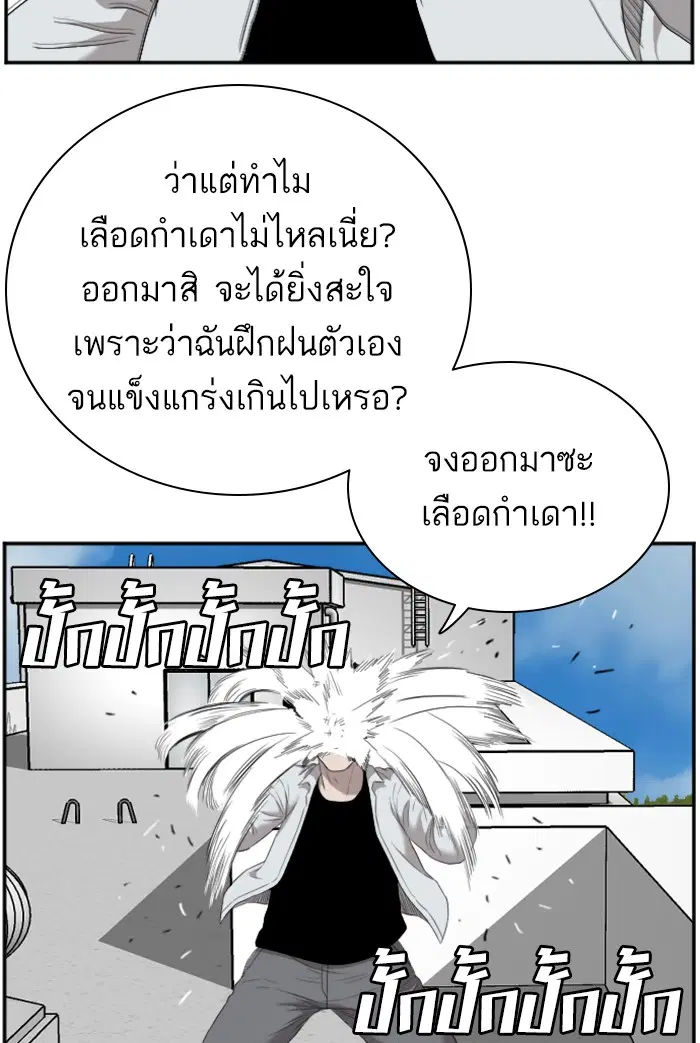 หน้า 93 จาก 124