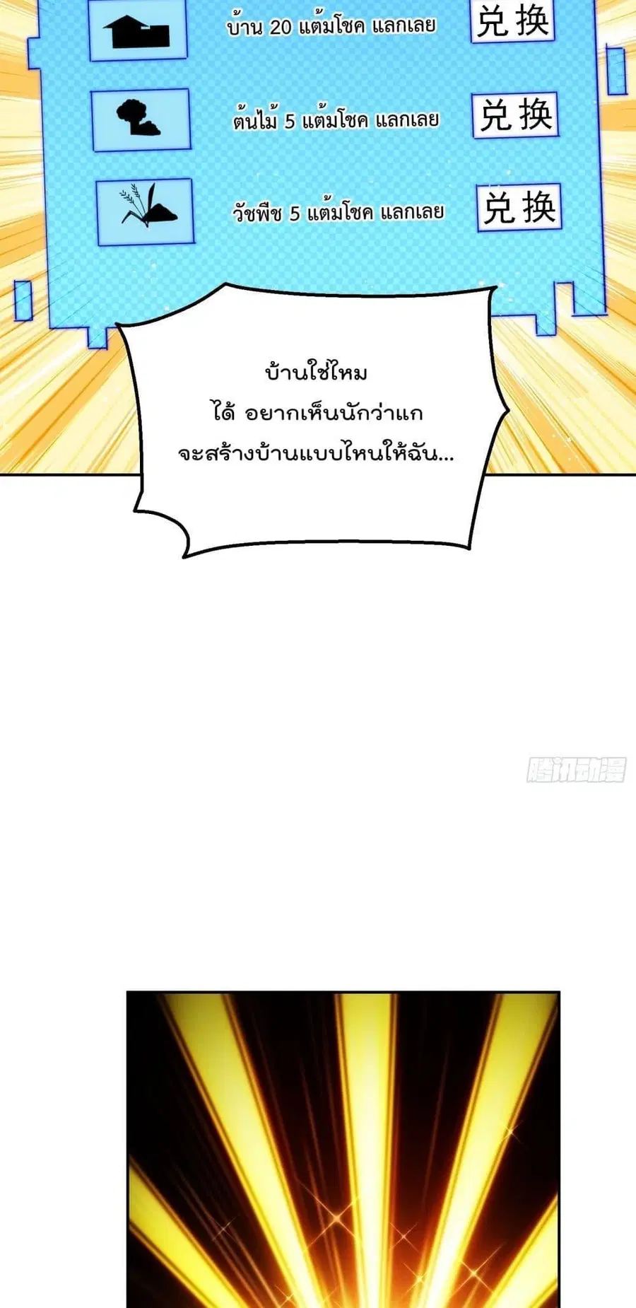 หน้า 4 จาก 43