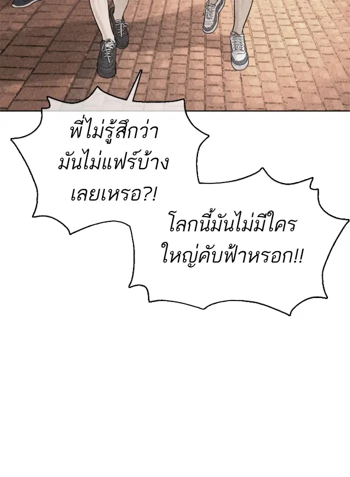 หน้า 80 จาก 174