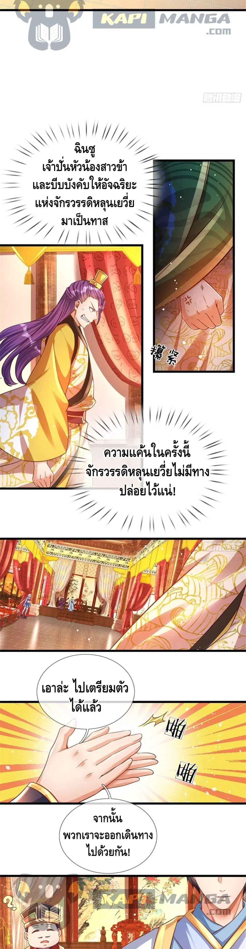 หน้า 6 จาก 12