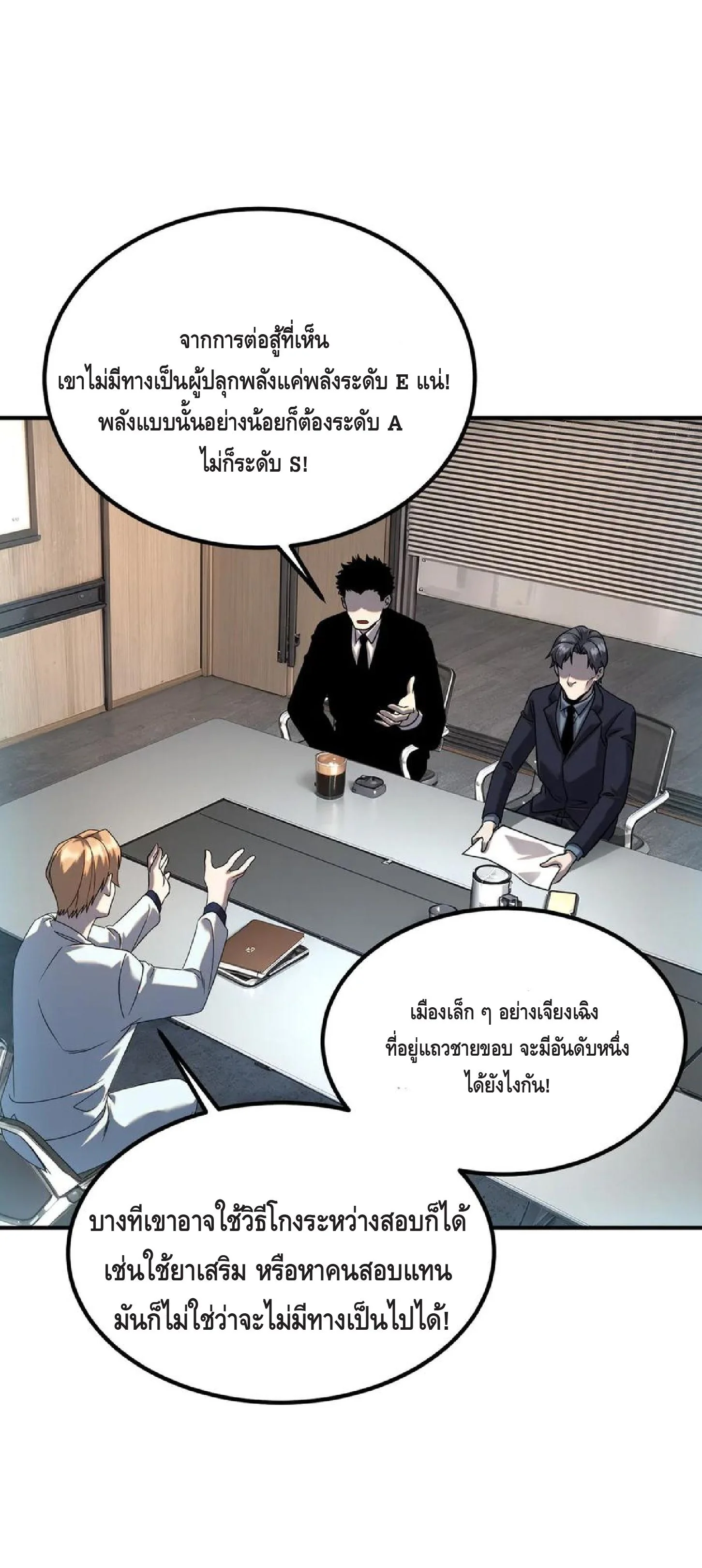 หน้า 46 จาก 47