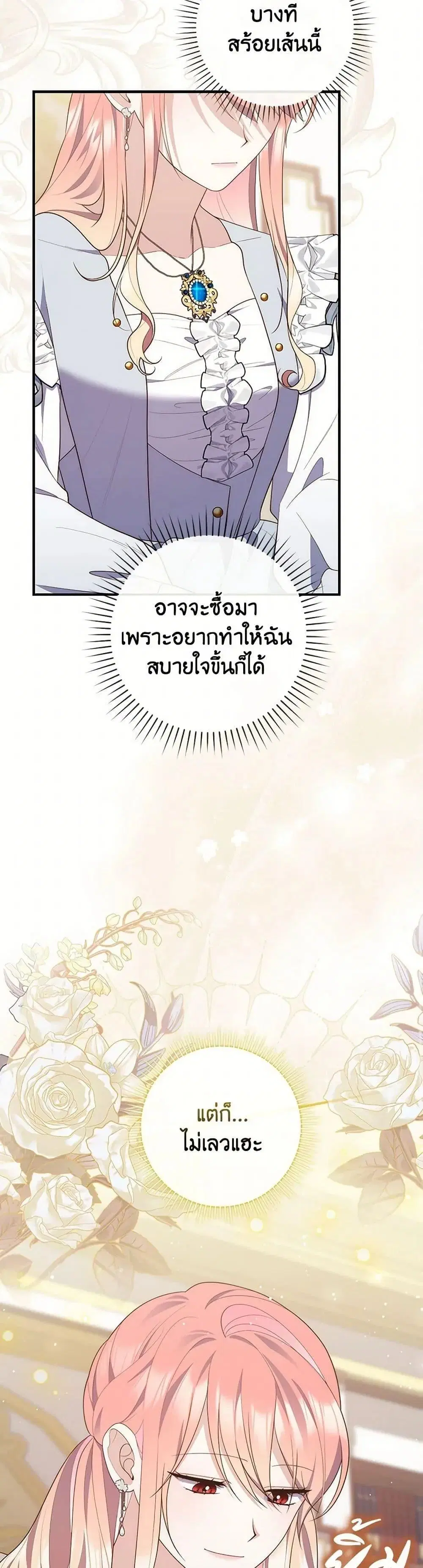 หน้า 19 จาก 52