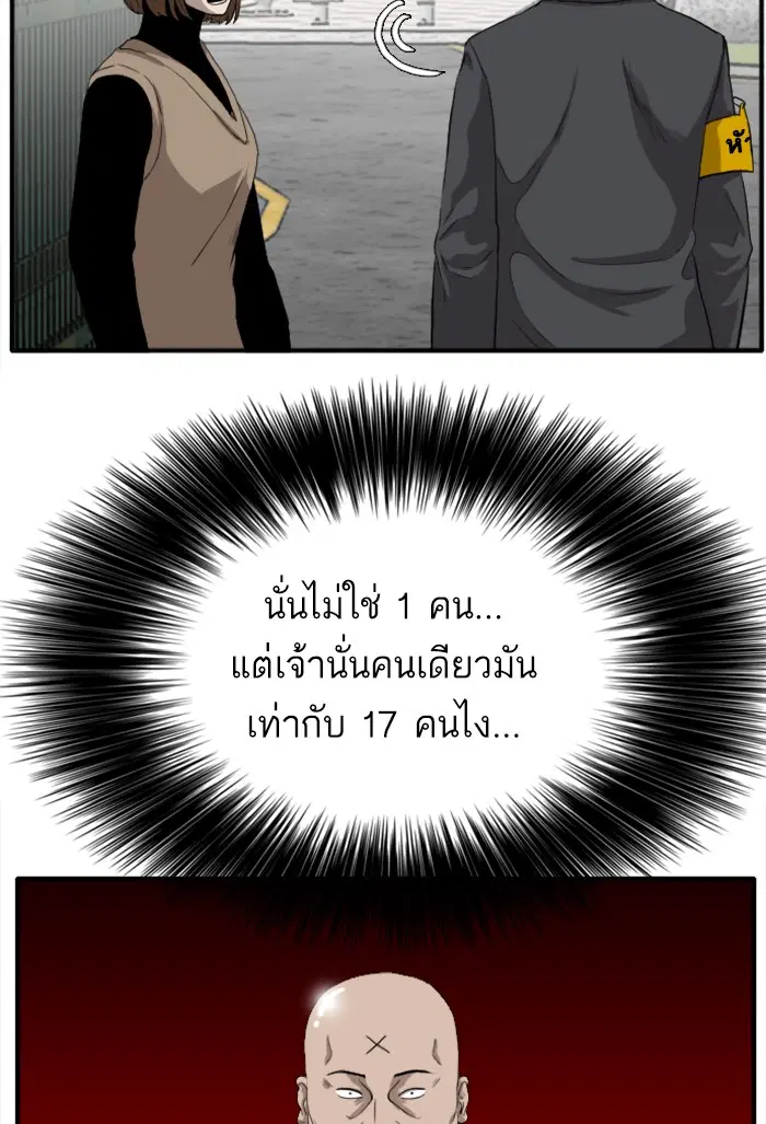 หน้า 37 จาก 118