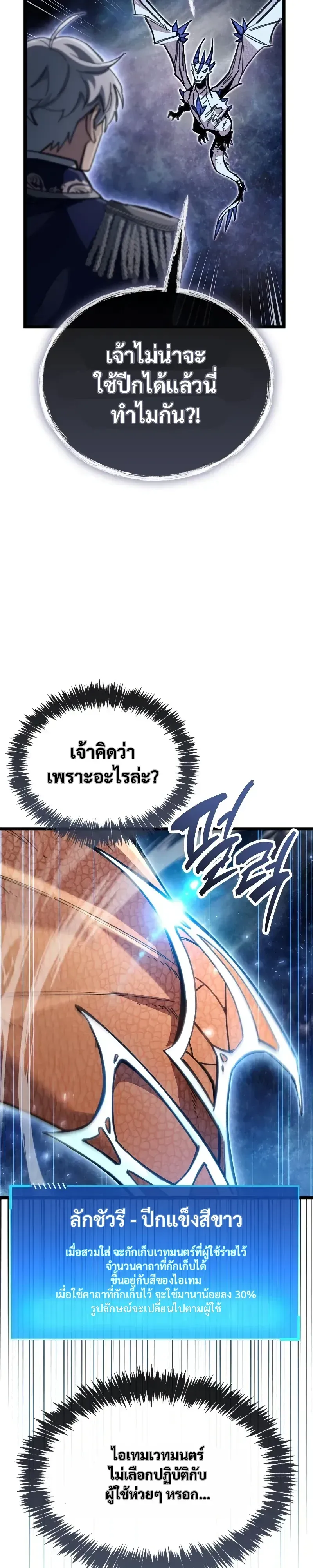 หน้า 15 จาก 17
