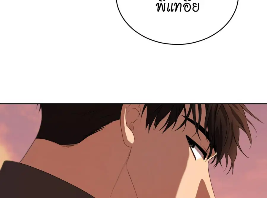 หน้า 2 จาก 248