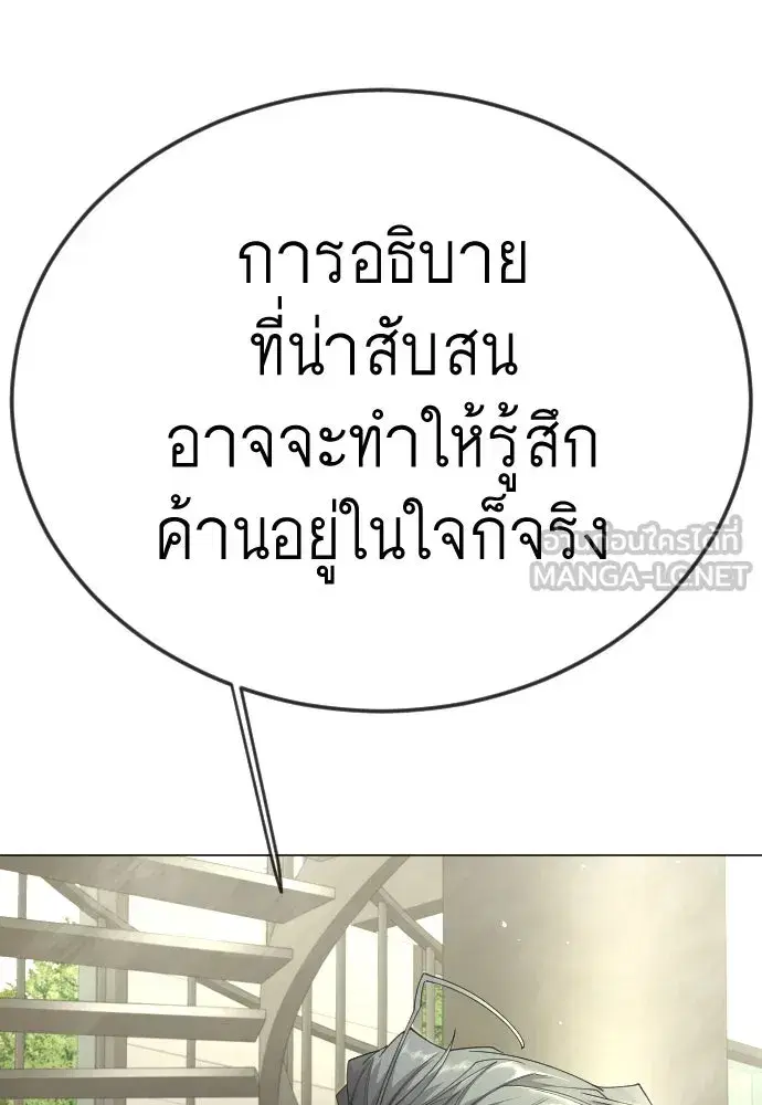 หน้า 132 จาก 239