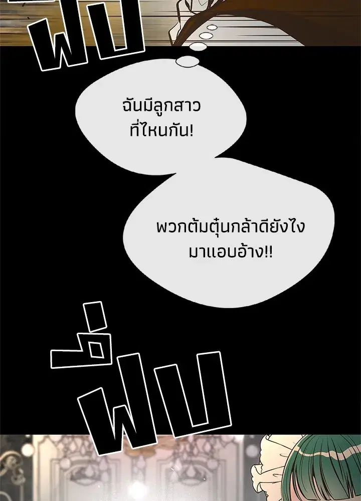 หน้า 7 จาก 137