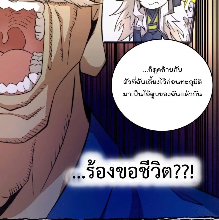 หน้า 73 จาก 99