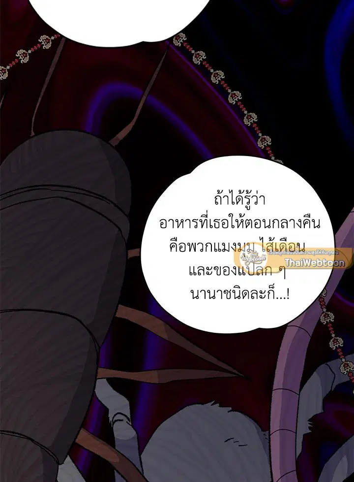 หน้า 86 จาก 236