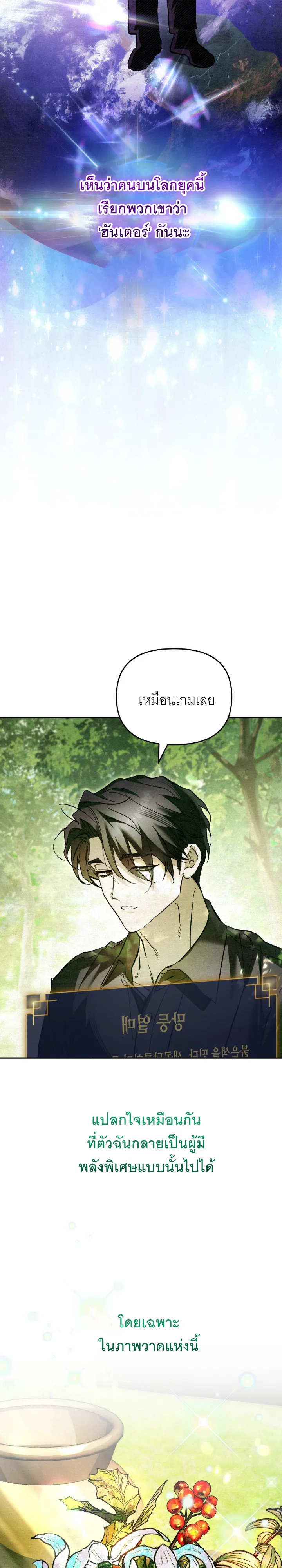หน้า 10 จาก 17