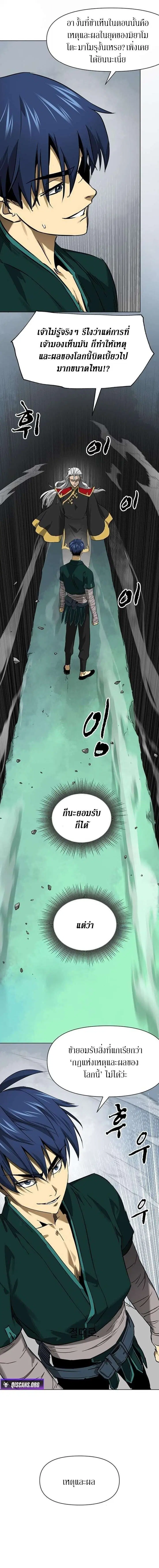 หน้า 4 จาก 26
