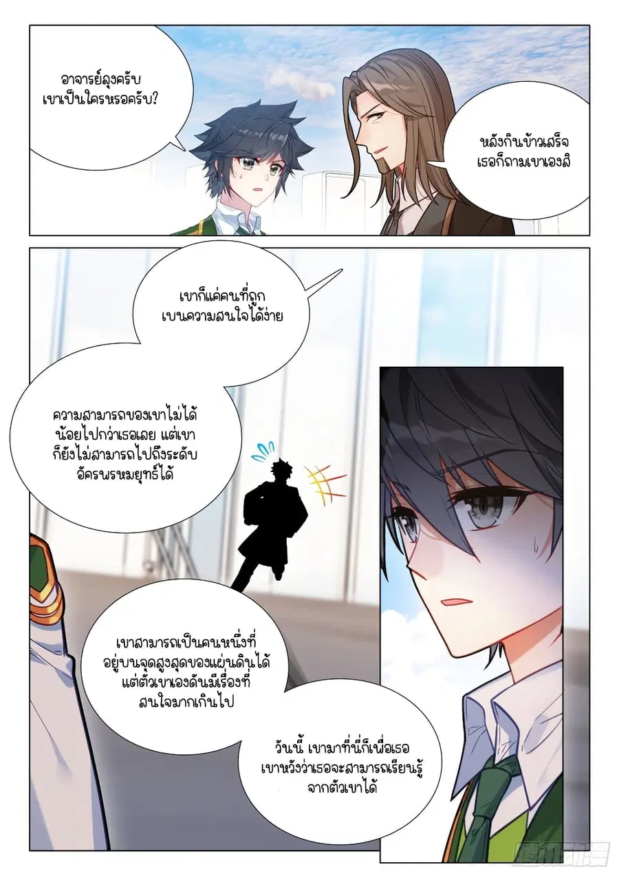 หน้า 16 จาก 16
