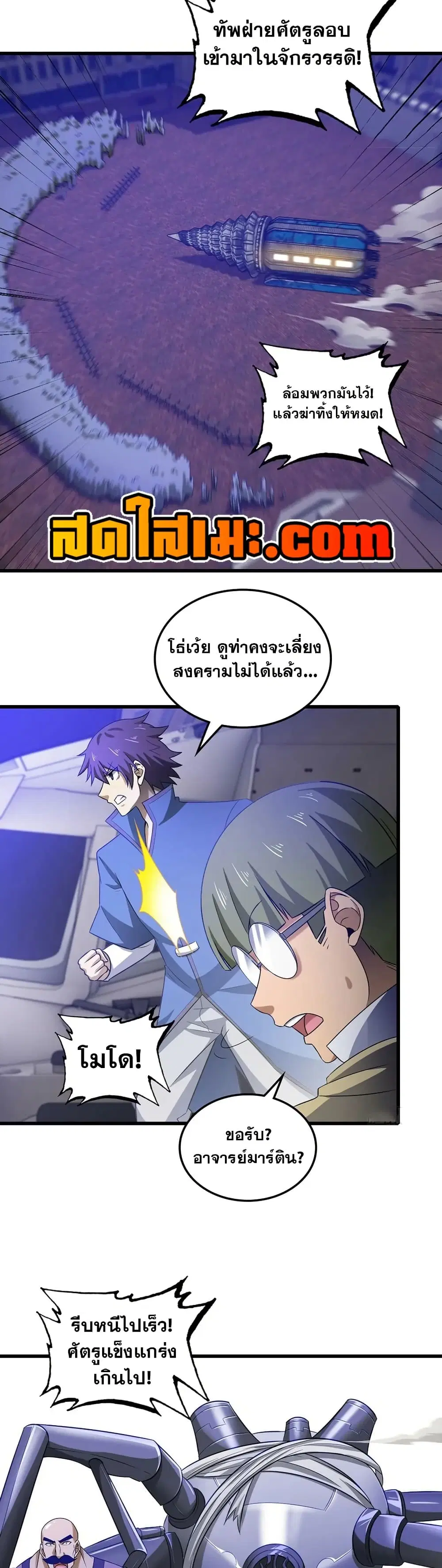 หน้า 19 จาก 20