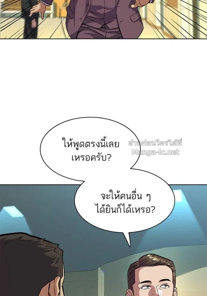 หน้า 69 จาก 129