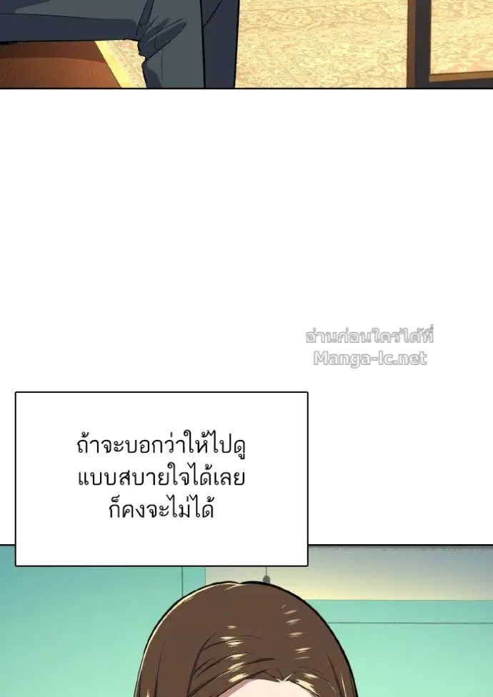 หน้า 103 จาก 121