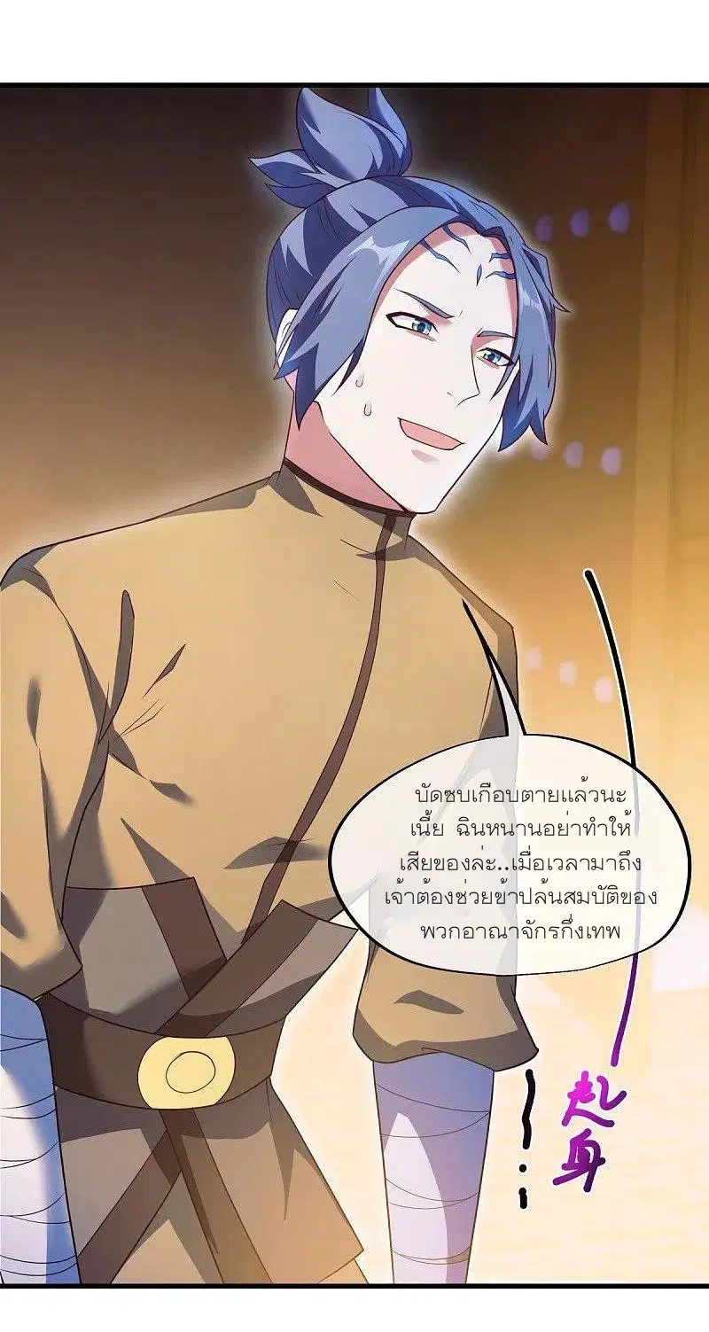 หน้า 46 จาก 54