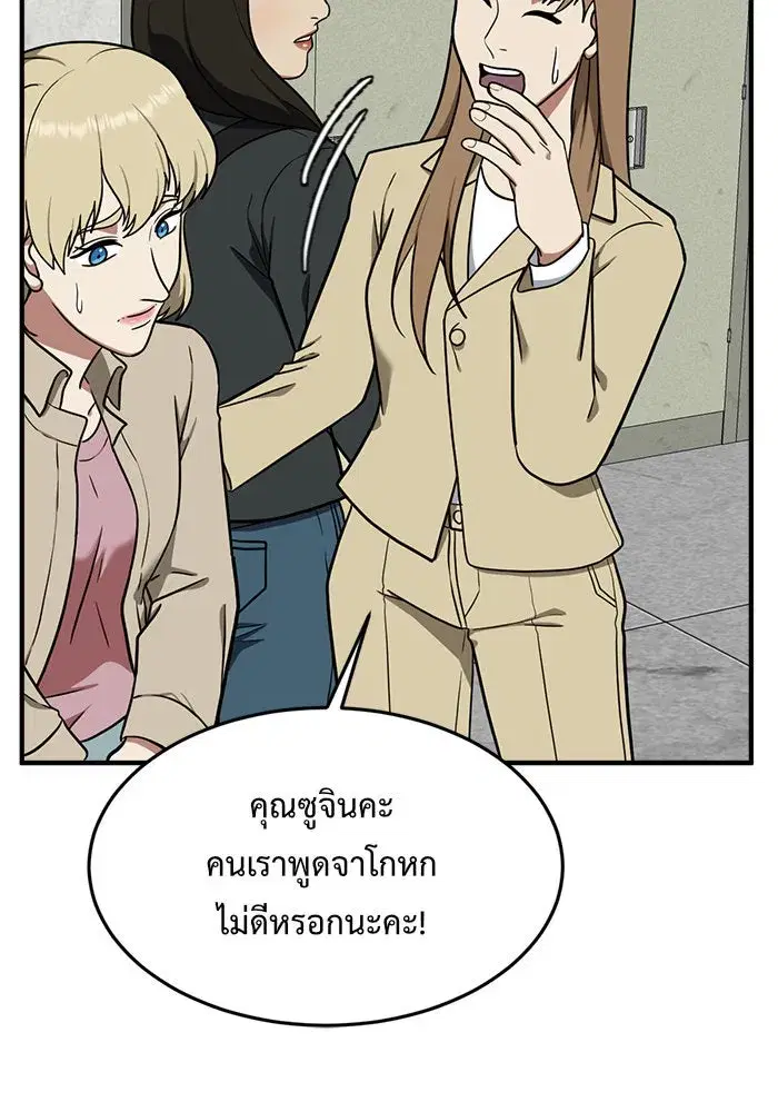 หน้า 31 จาก 183