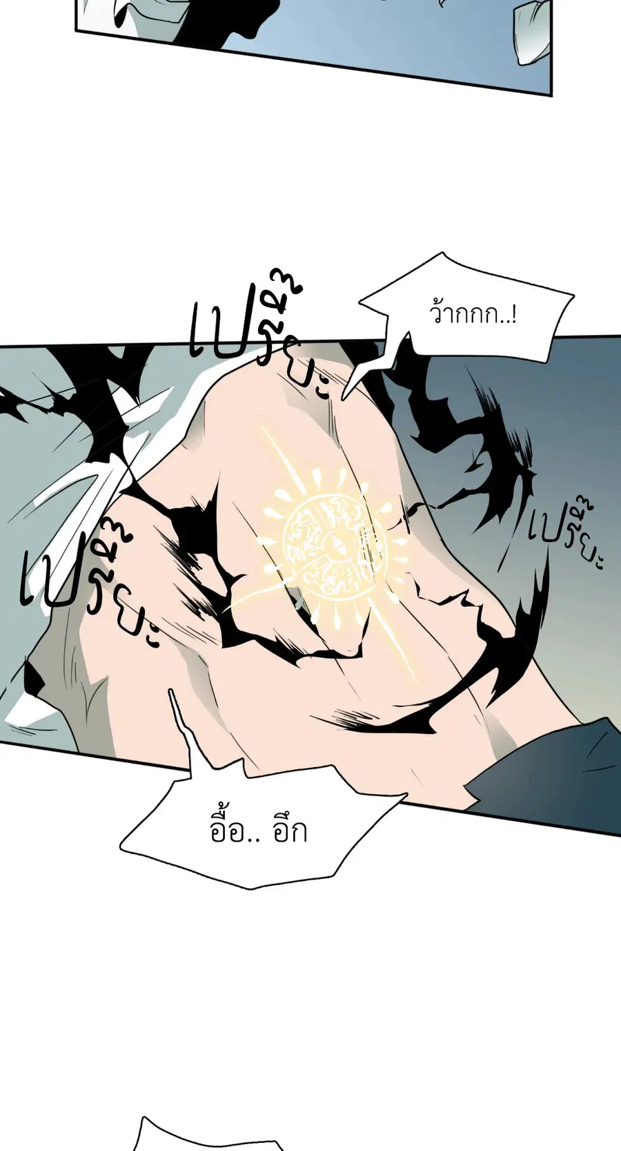 หน้า 62 จาก 72