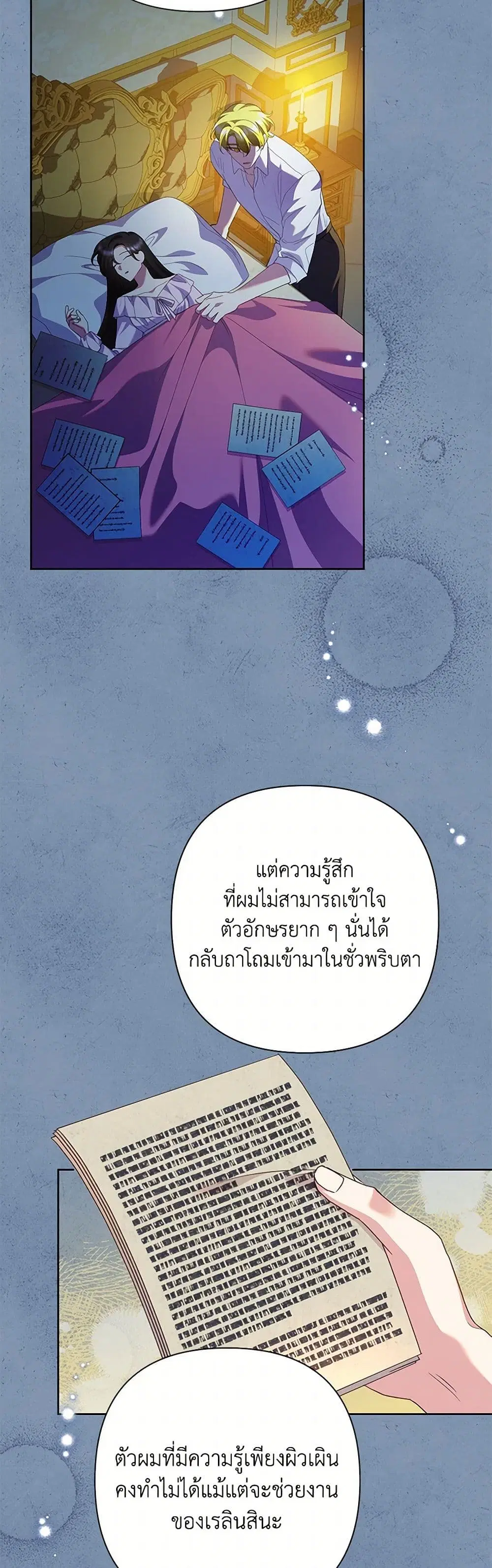 หน้า 25 จาก 36