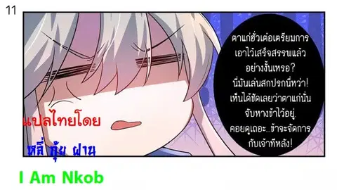 หน้า 12 จาก 37