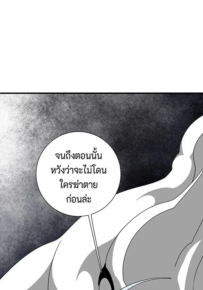 หน้า 107 จาก 124