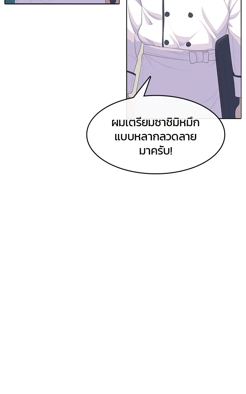 หน้า 61 จาก 97