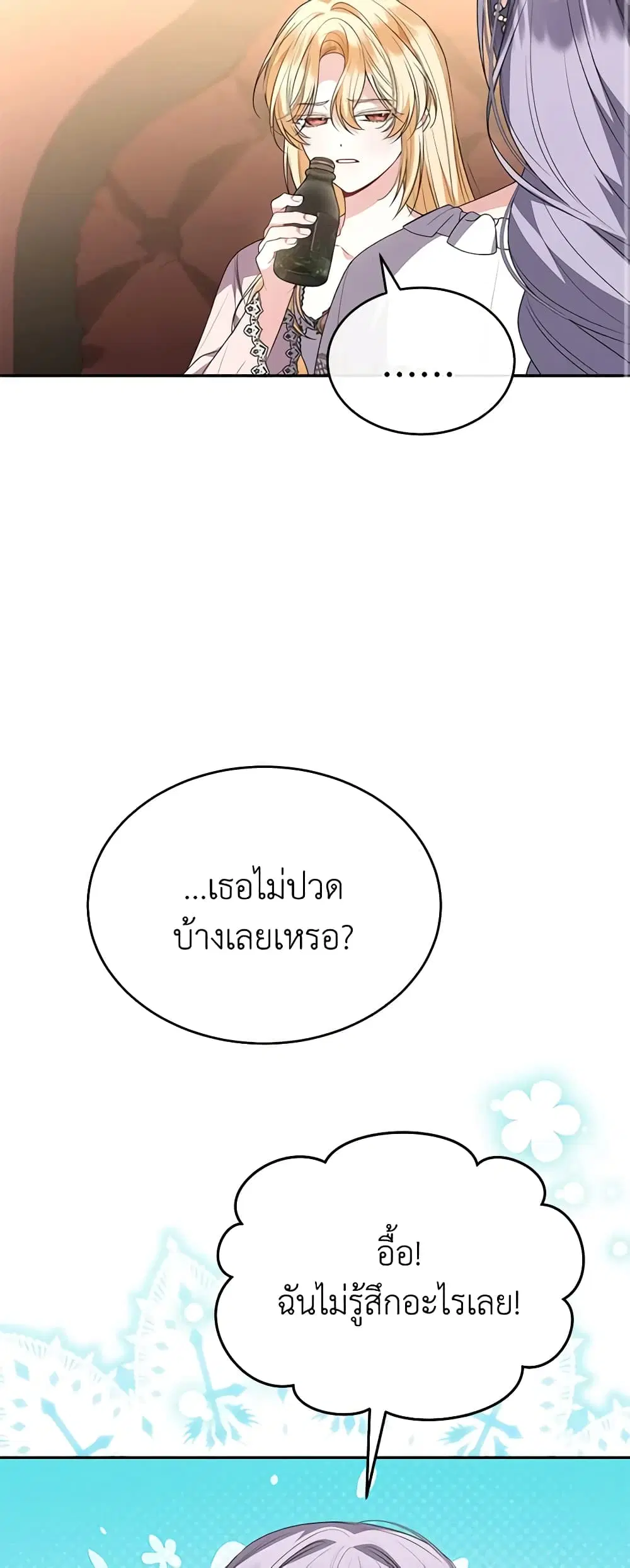หน้า 17 จาก 47