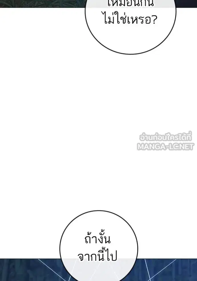หน้า 138 จาก 204