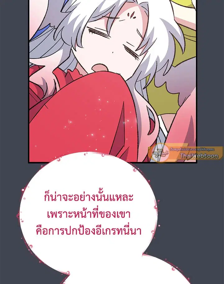 หน้า 58 จาก 135