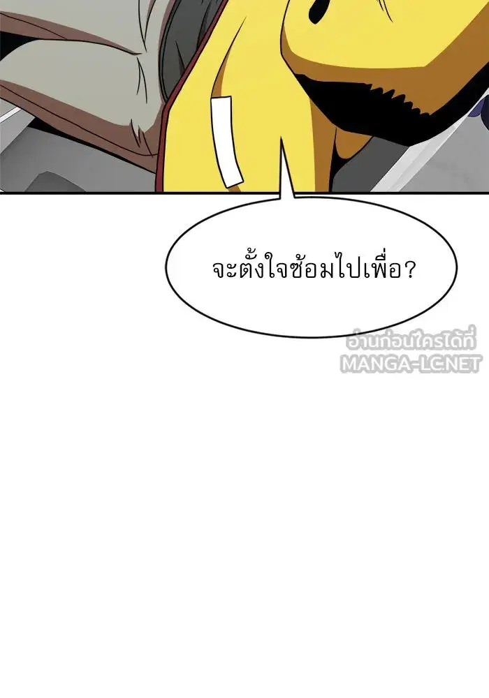 หน้า 102 จาก 142
