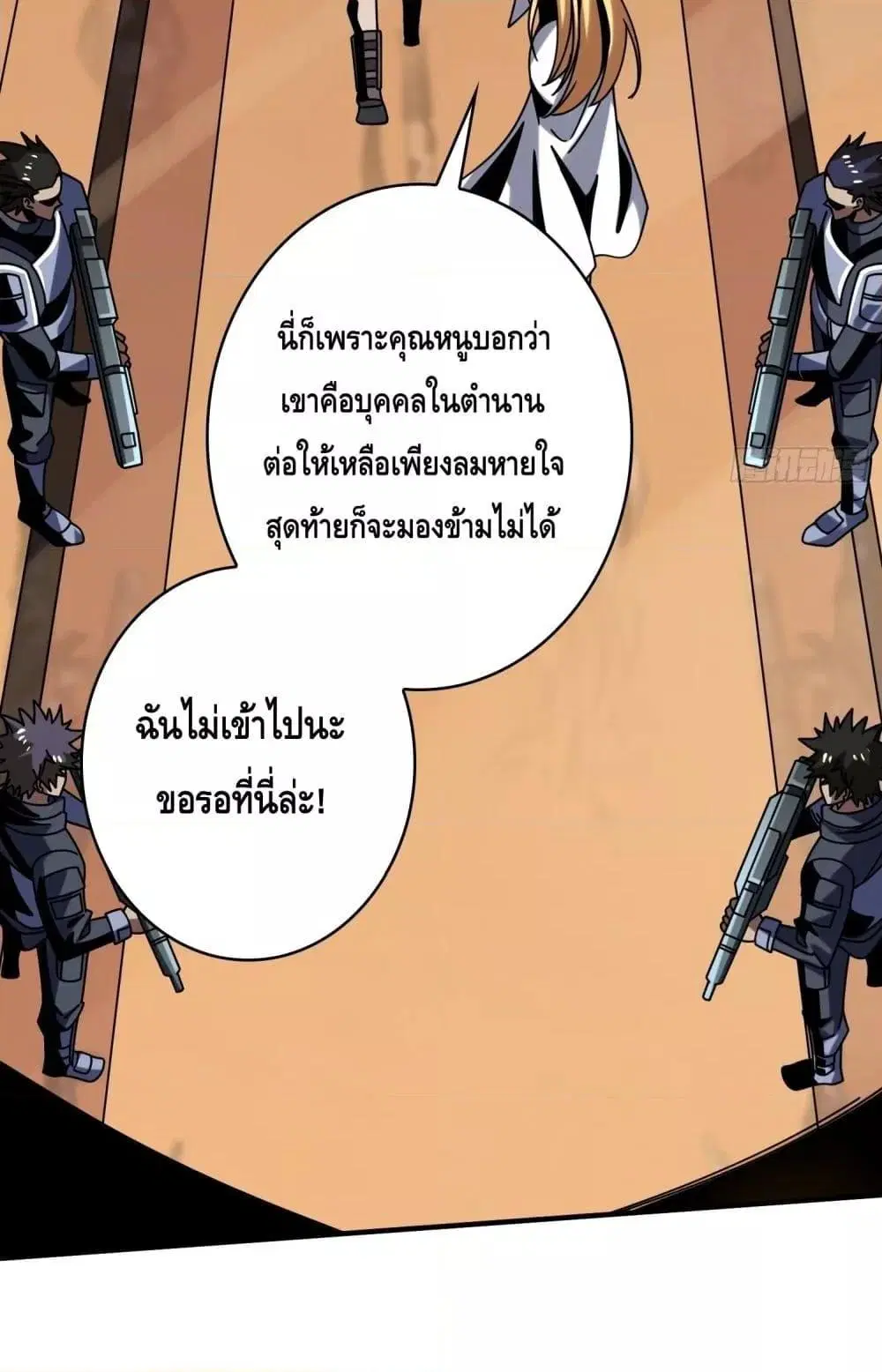 หน้า 20 จาก 52