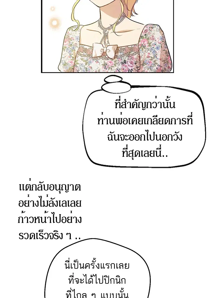 หน้า 32 จาก 88