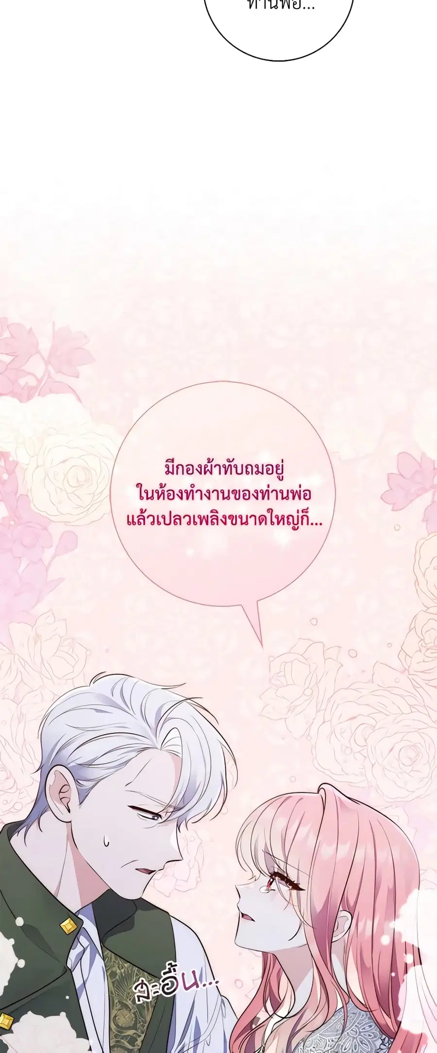 หน้า 25 จาก 45