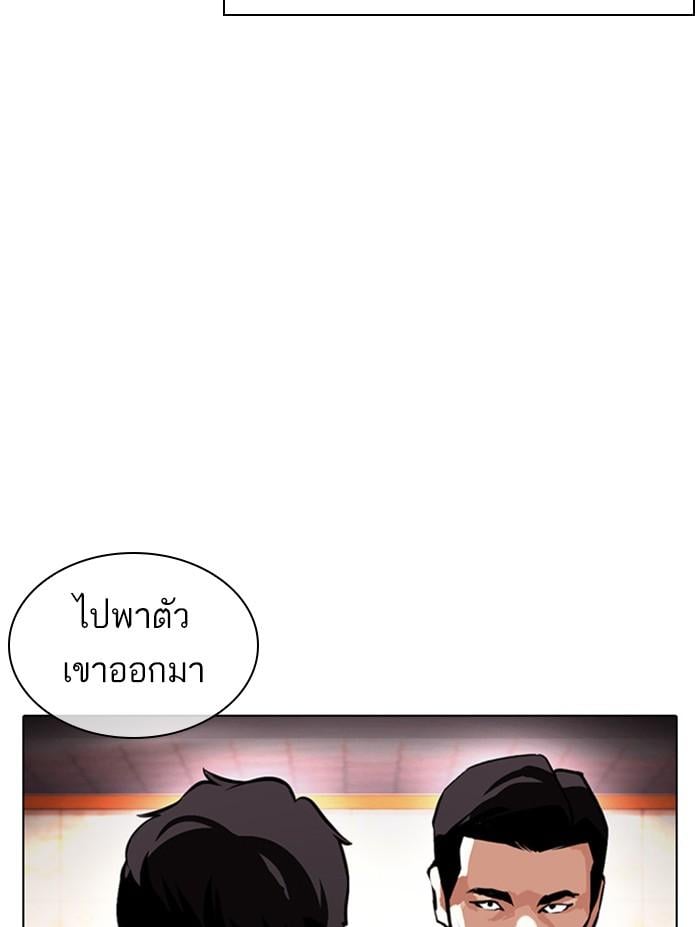หน้า 68 จาก 188
