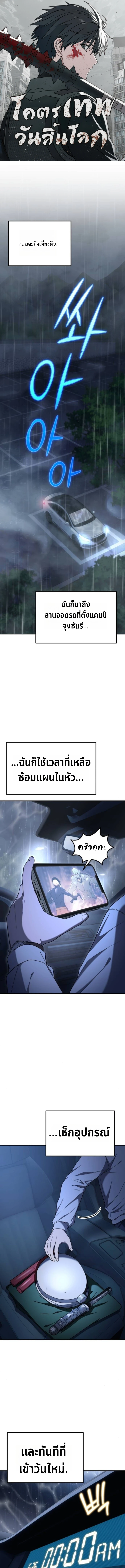 หน้า 1 จาก 29