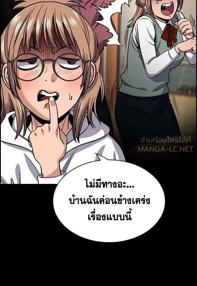 หน้า 7 จาก 124