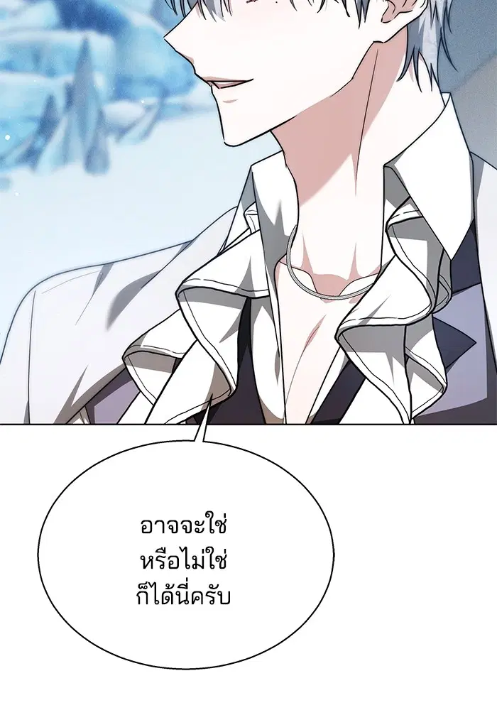 หน้า 114 จาก 132