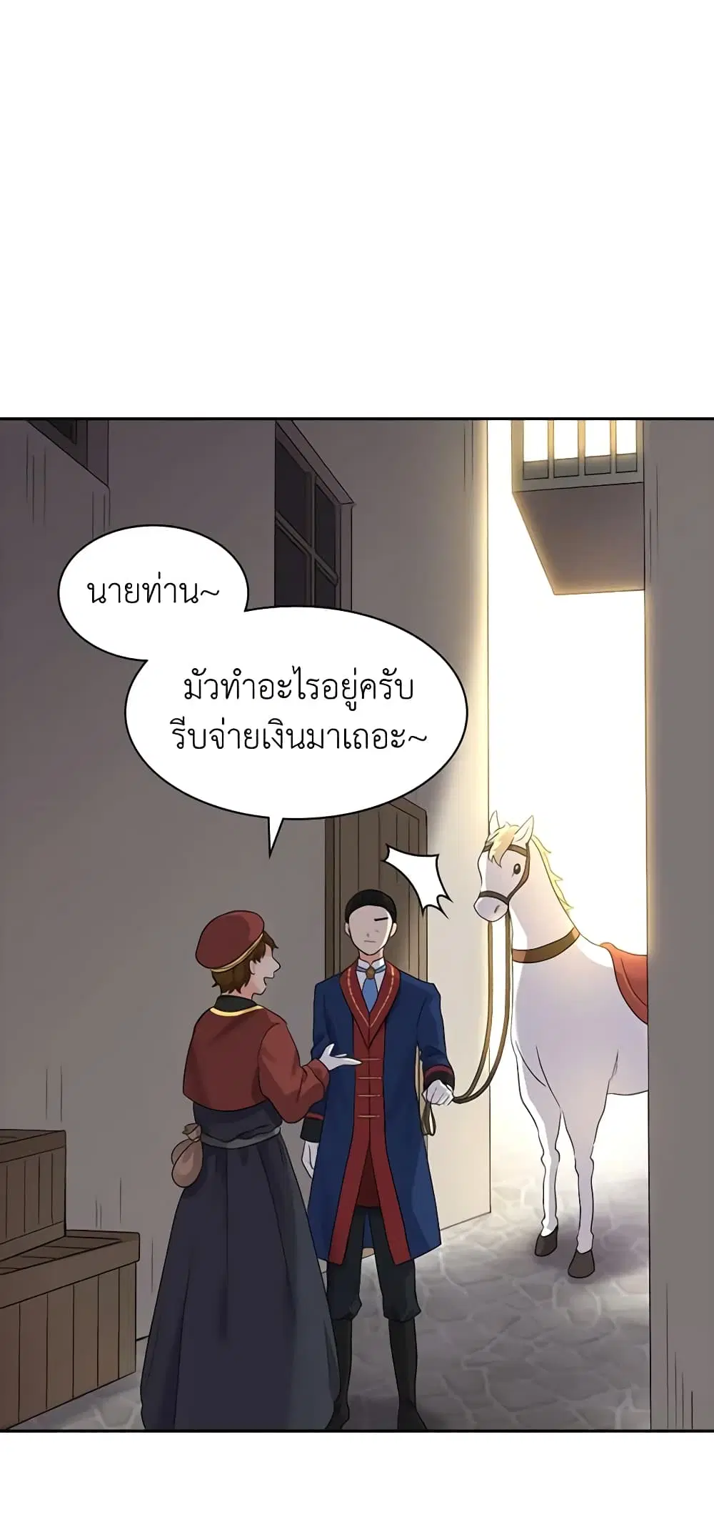 หน้า 23 จาก 40