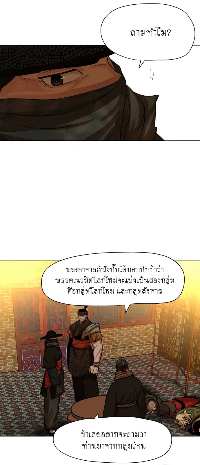 หน้า 15 จาก 43