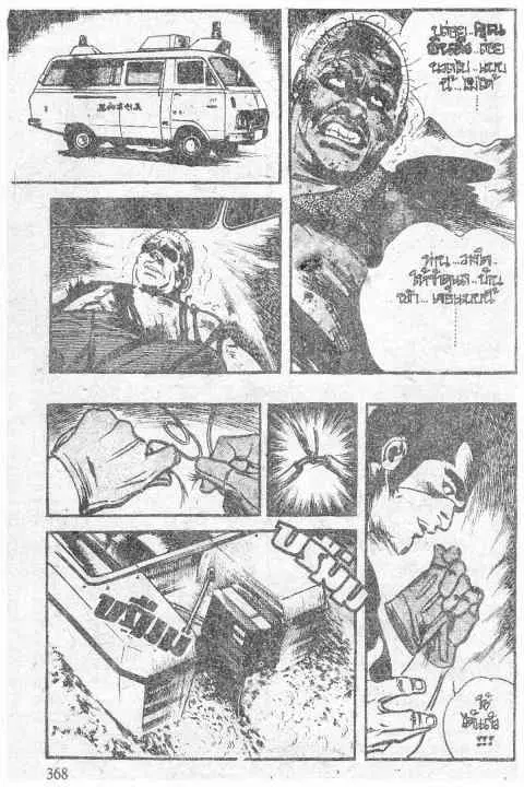หน้า 5 จาก 66