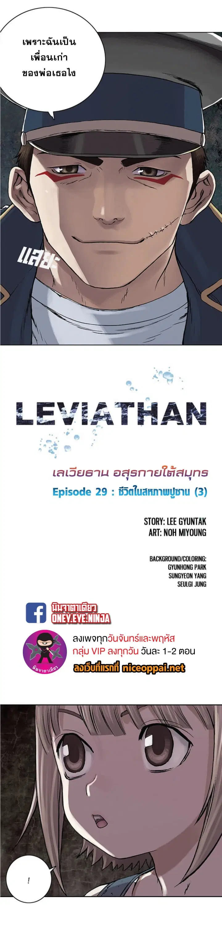 หน้า 2 จาก 31