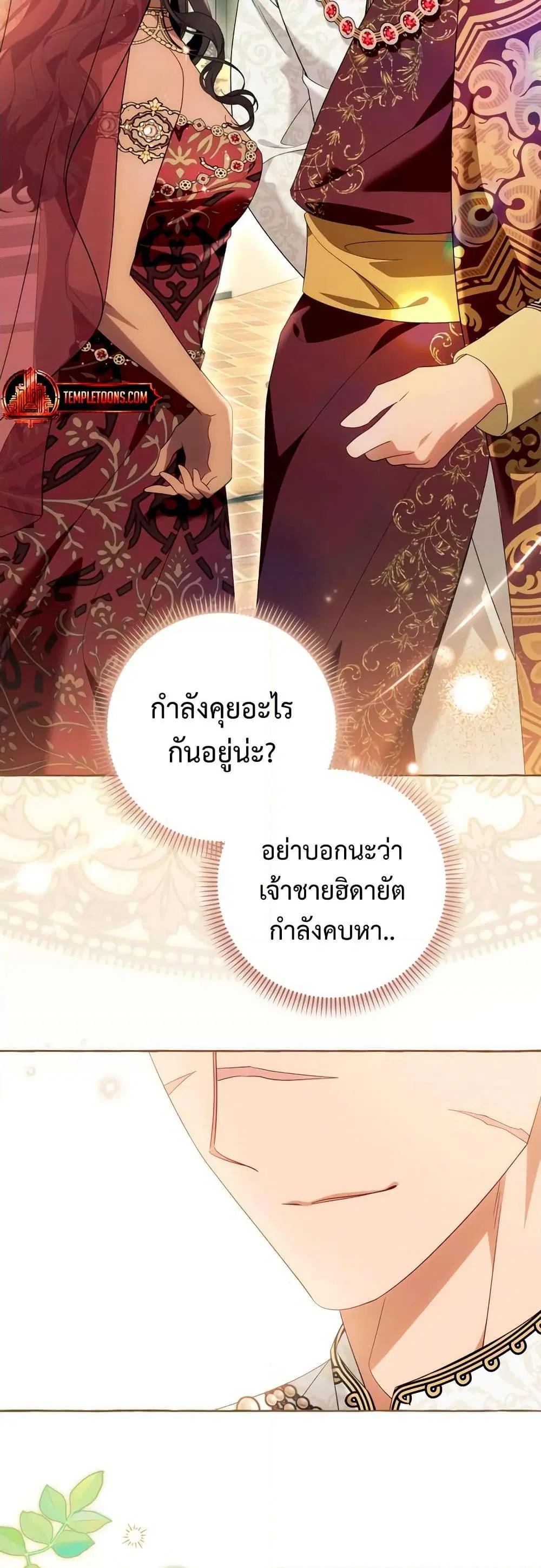หน้า 4 จาก 52