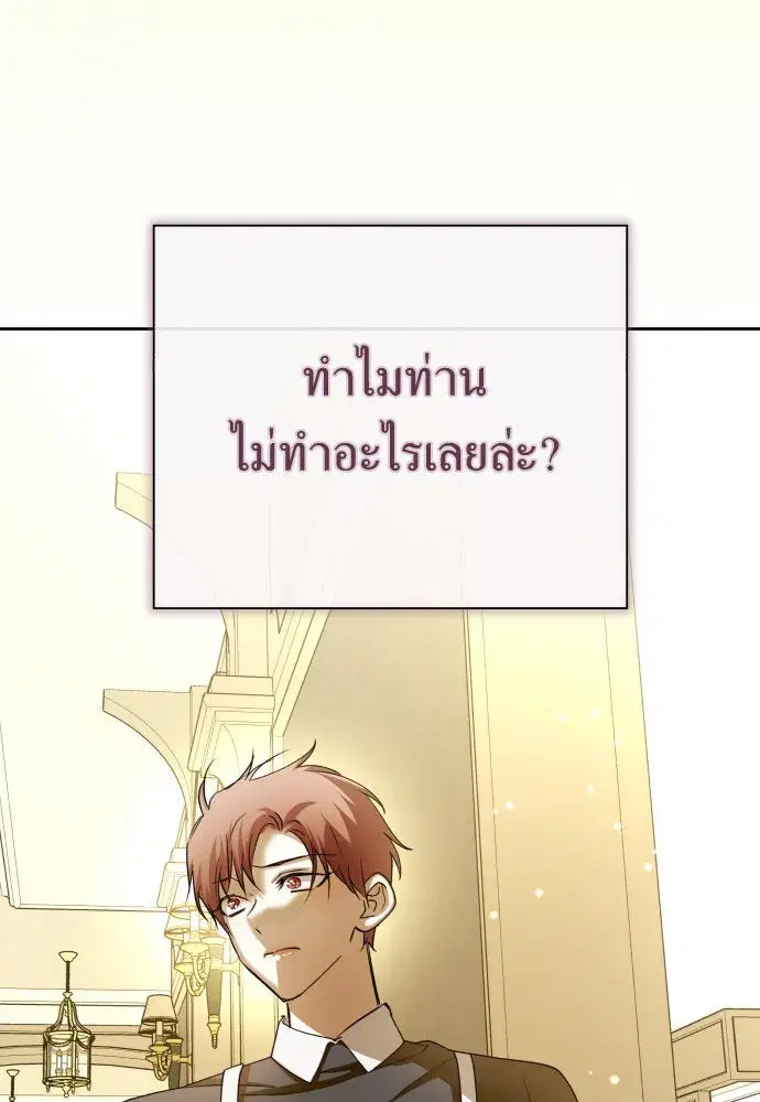 หน้า 116 จาก 159