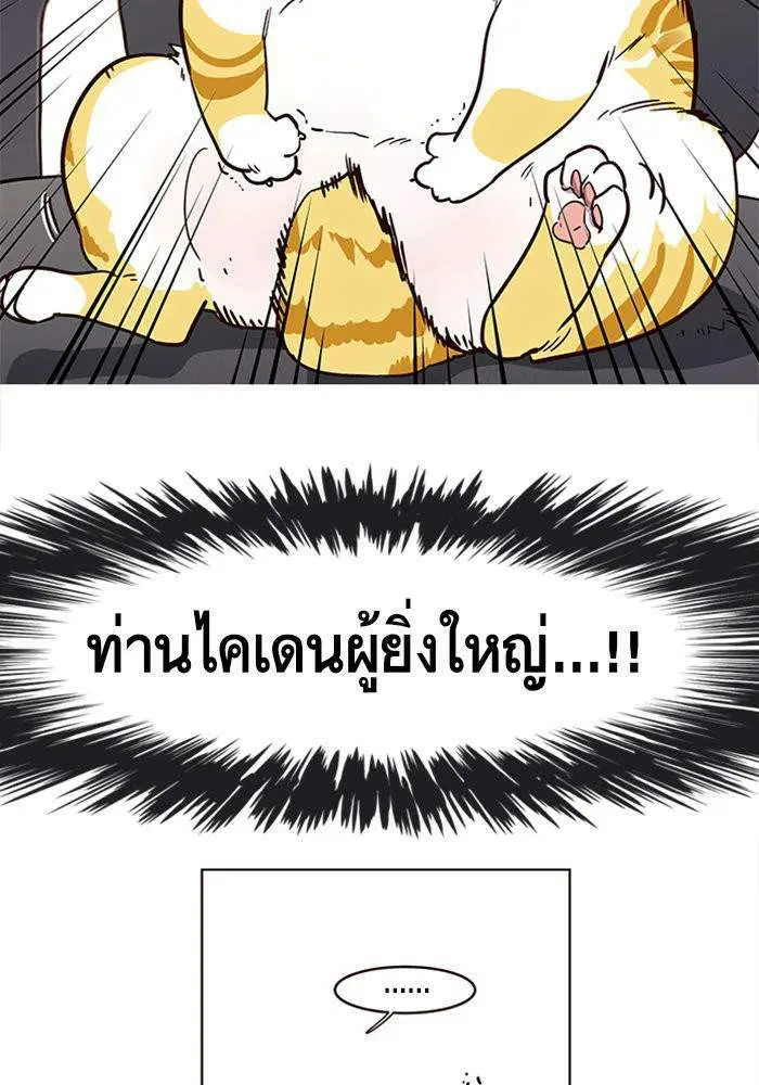 หน้า 57 จาก 59