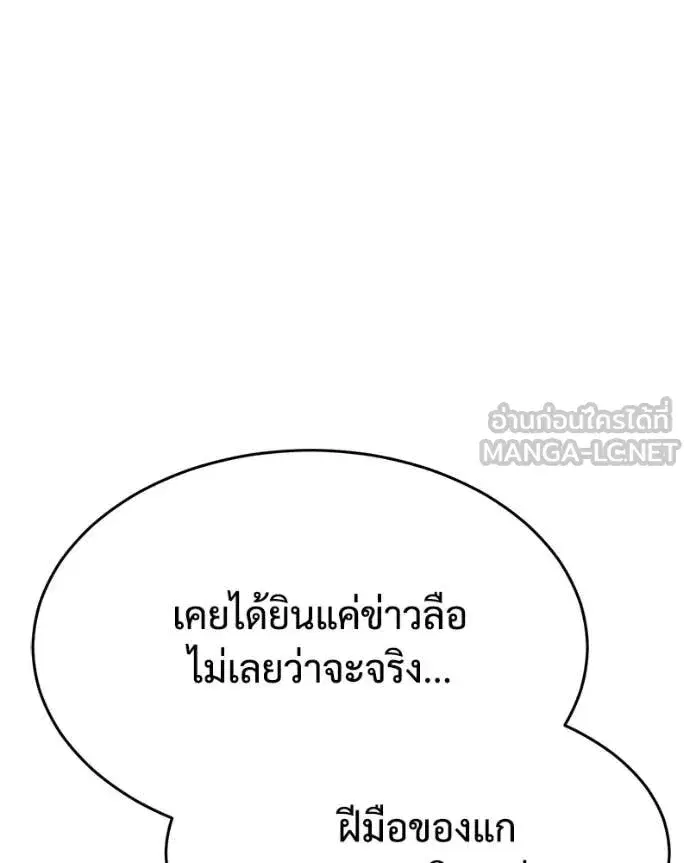 หน้า 62 จาก 212
