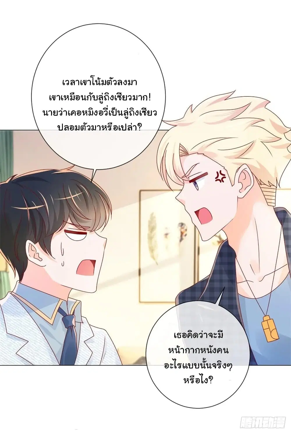 หน้า 6 จาก 34