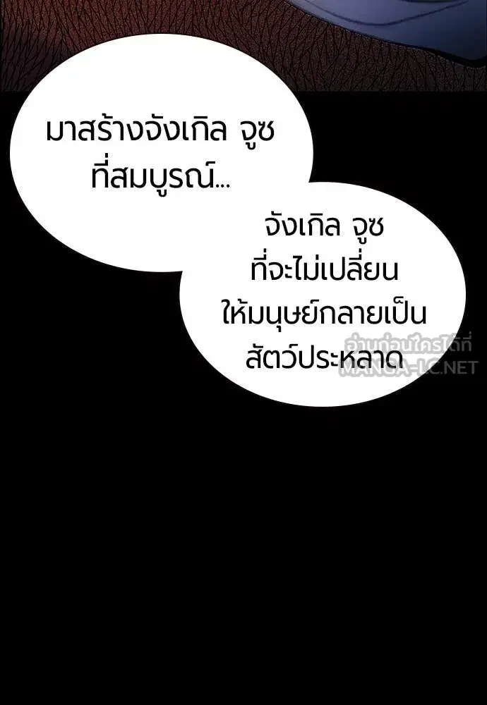 หน้า 66 จาก 200