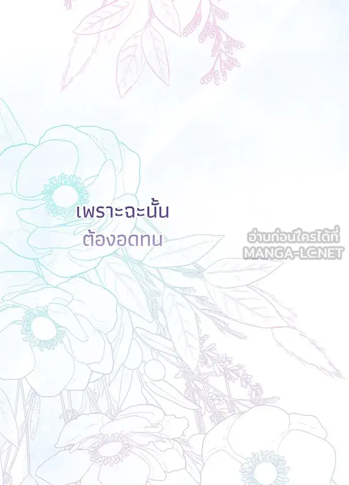 หน้า 123 จาก 149