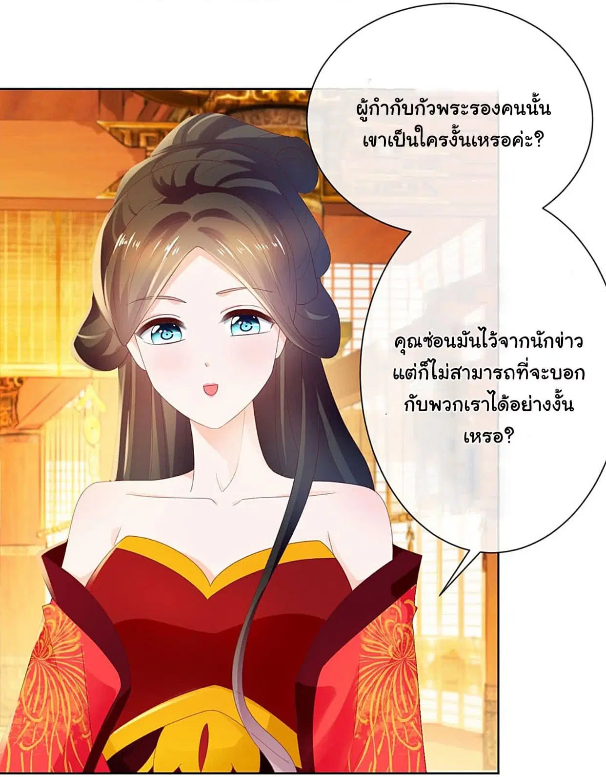 หน้า 9 จาก 18