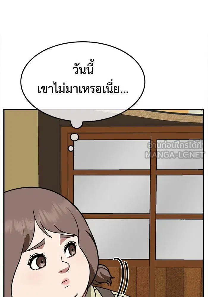 หน้า 129 จาก 212